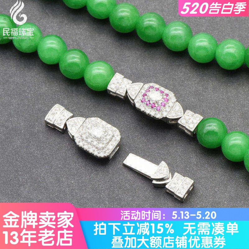 18K金翡翠珠链配件珠链插扣珍珠项链手链连接扣头DIY配件AU750