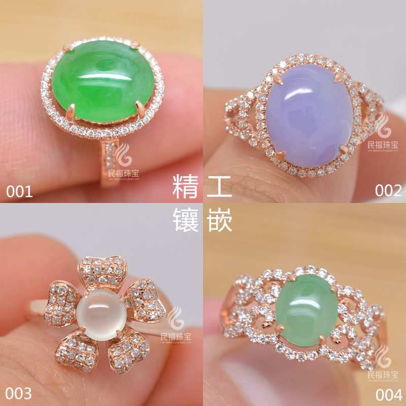 简约翡翠蛋面戒指18k金定制镶嵌加工来石个性戒面戒托珠宝设计