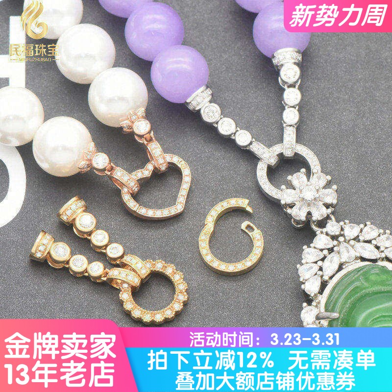 18K金珍珠项链扣头配件翡翠手链珠链手串窝镶钻石连接扣万能扣头