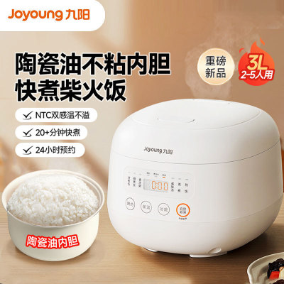 Joyoung/九阳九阳F30FZ电饭煲