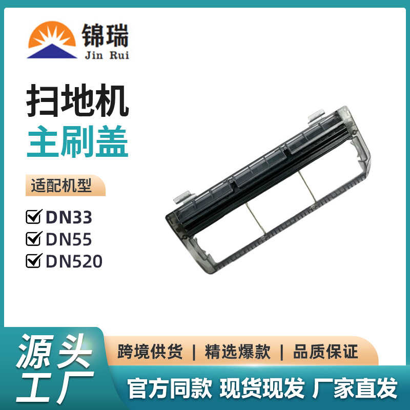 科/沃斯其他生活家电配件