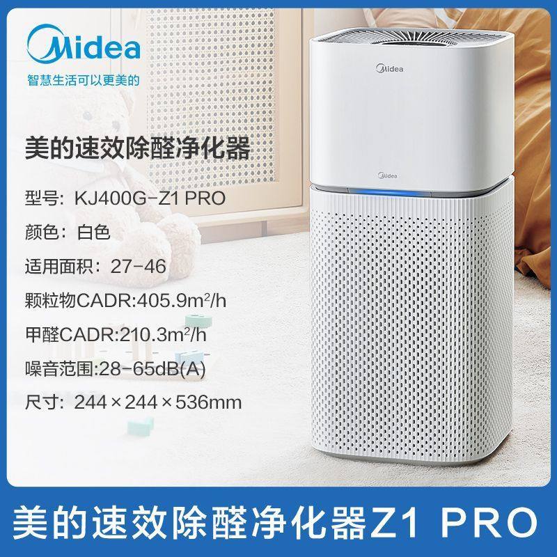 Midea/美的交流电吸猫毛