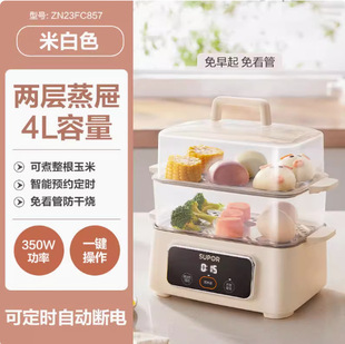 苏泊尔电蒸锅多功能家用三层大容量全自动预约电蒸锅ZN26FC932