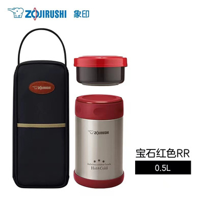 ZOJIRUSHI/象印焖烧杯日本象印