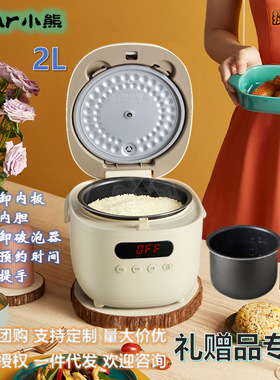 Bear/小熊 DFB-B20N2小熊电饭煲家用小1-3人2L多功能智能蒸煮一体