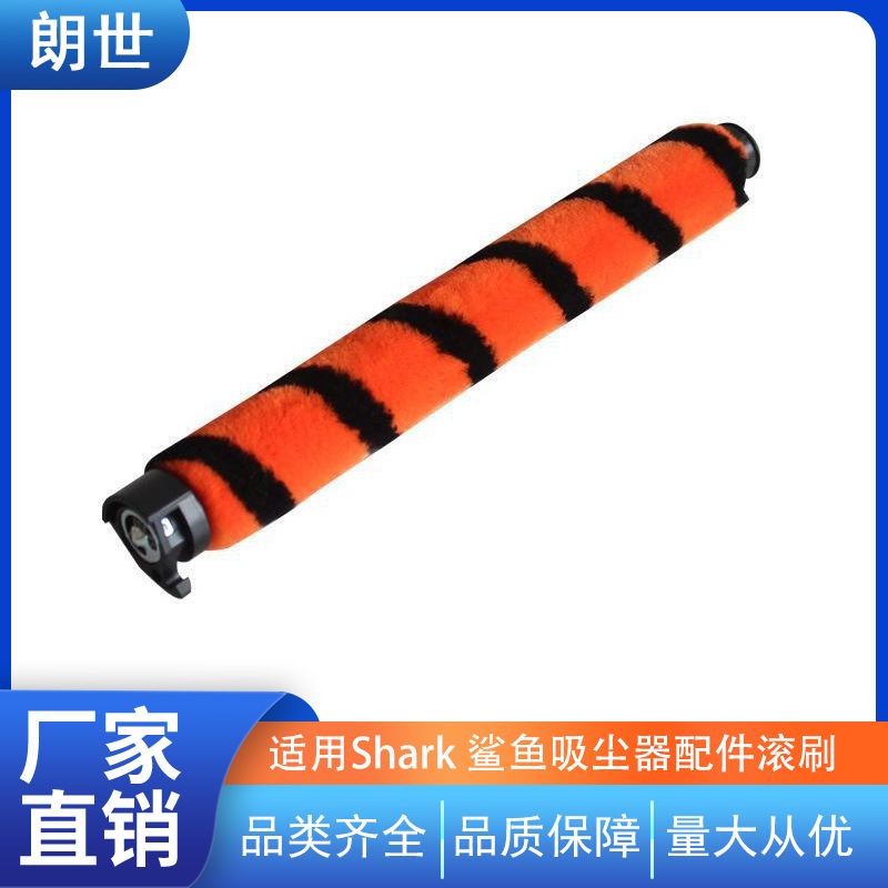 朗世其他生活家电配件适配sha