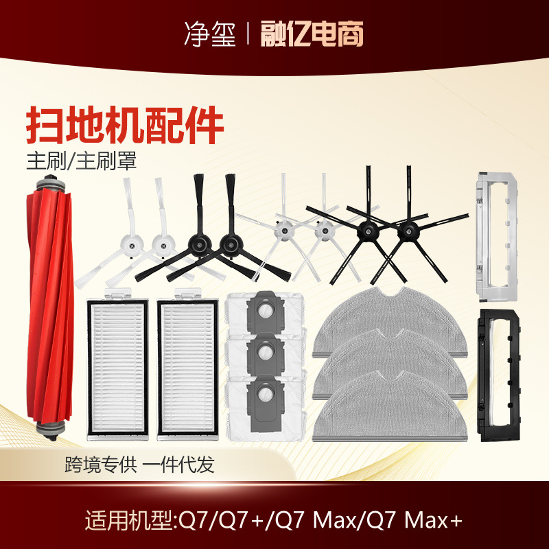 净玺其他生活家电配件适用于石