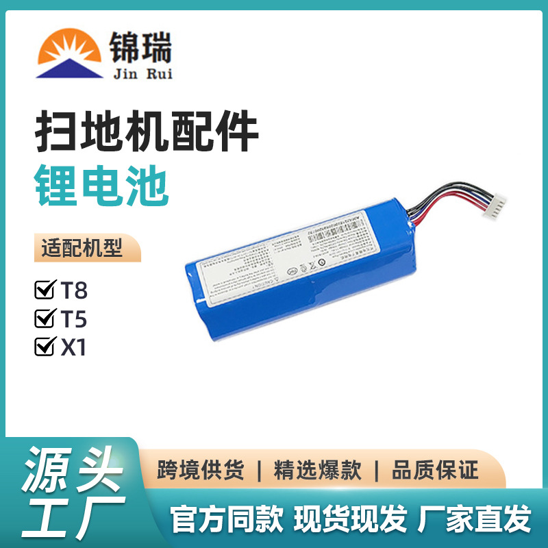 X1其他生活家电配件适用于科沃