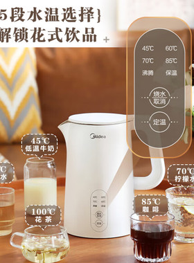 Midea/美的 SH15X301电热水壶家用恒温泡茶保温一体不锈钢烧水壶