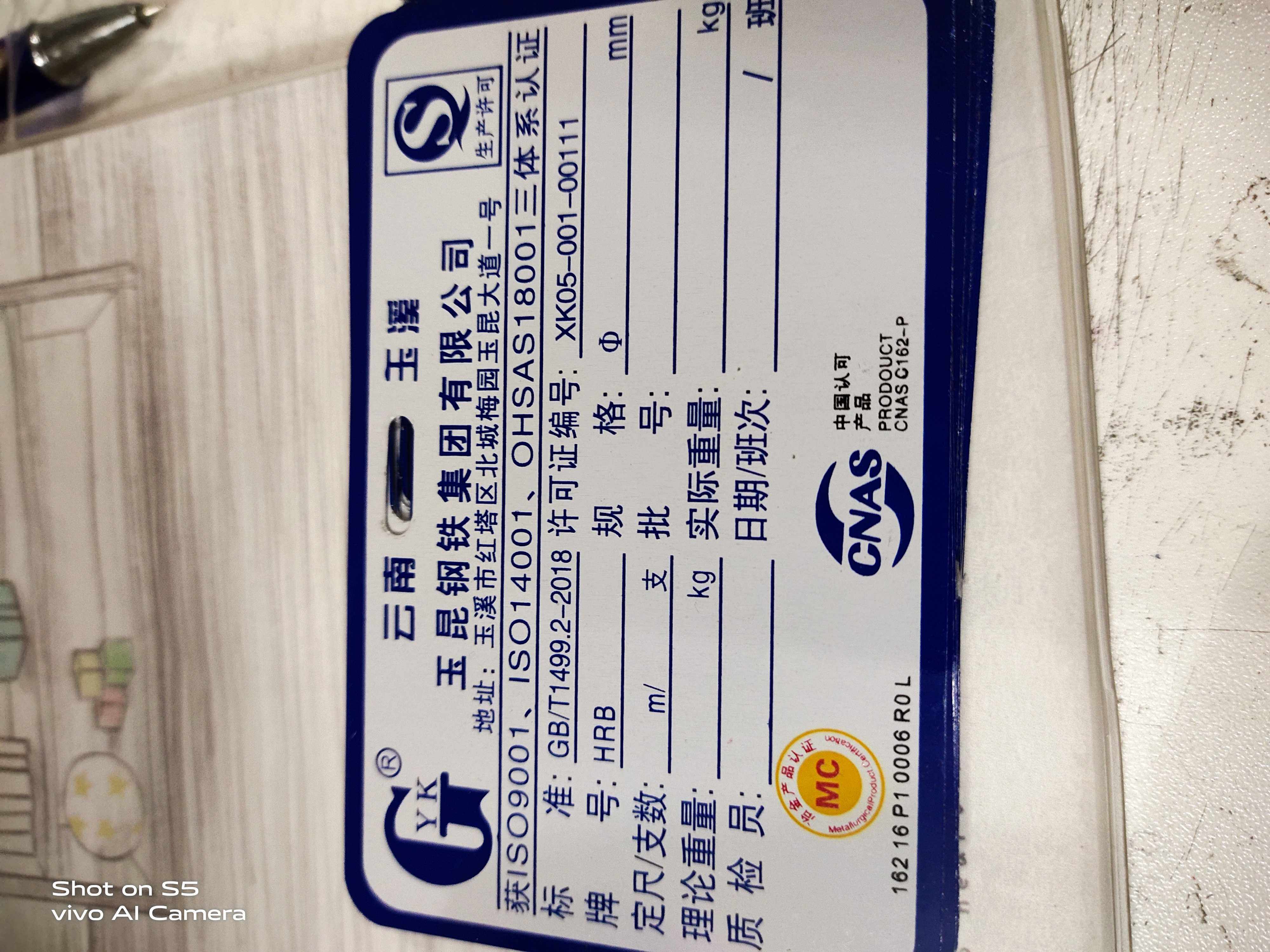 玉昆钢筋吊牌 钢筋标牌 防水耐高温不掉色钢筋标牌 标牌现货 打字