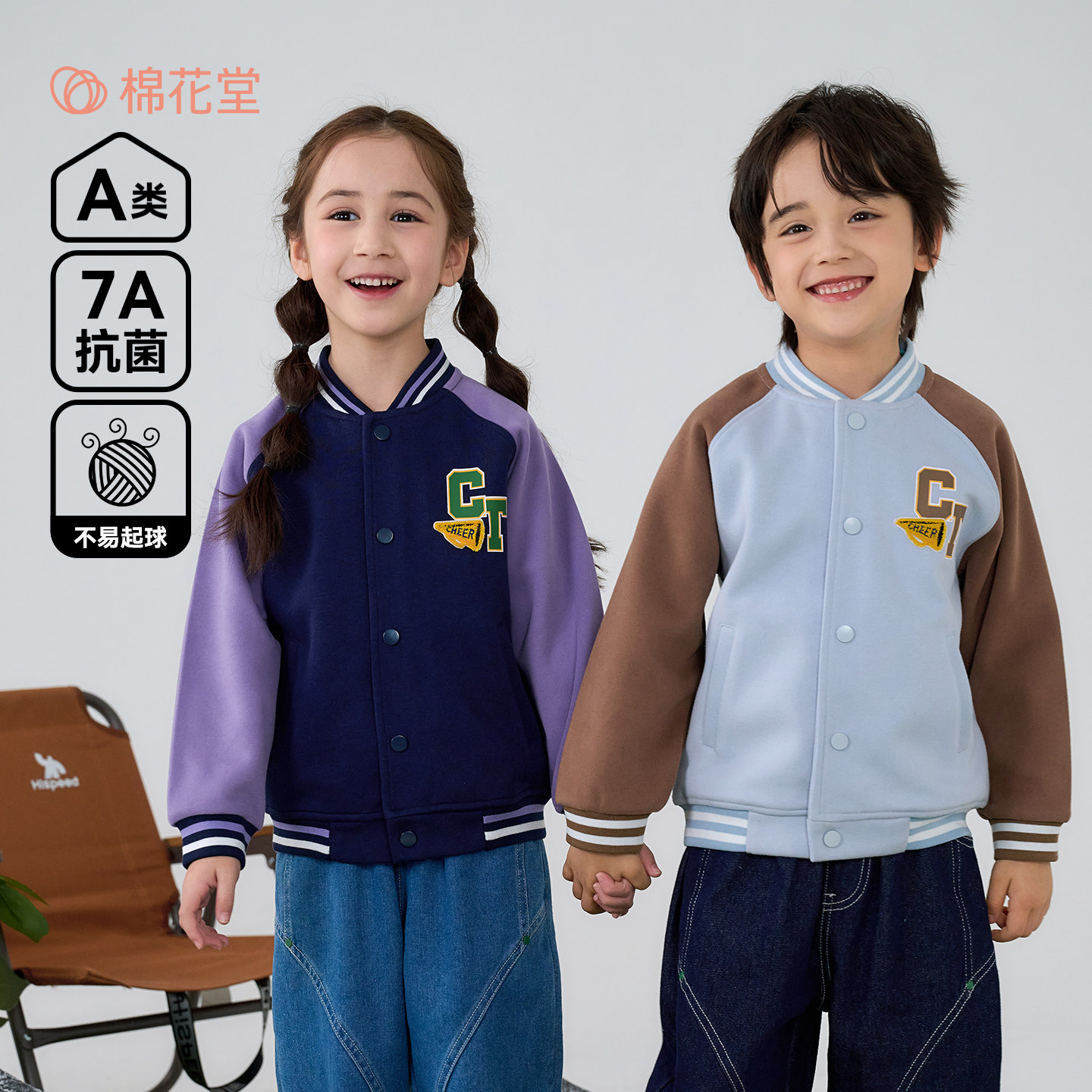 棉花堂儿童棒球服春秋款外套图片