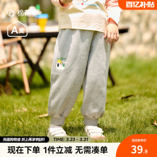 小童秋季 子春秋百搭新款 卫裤 儿童休闲裤 棉花堂童装 运动裤 男童裤