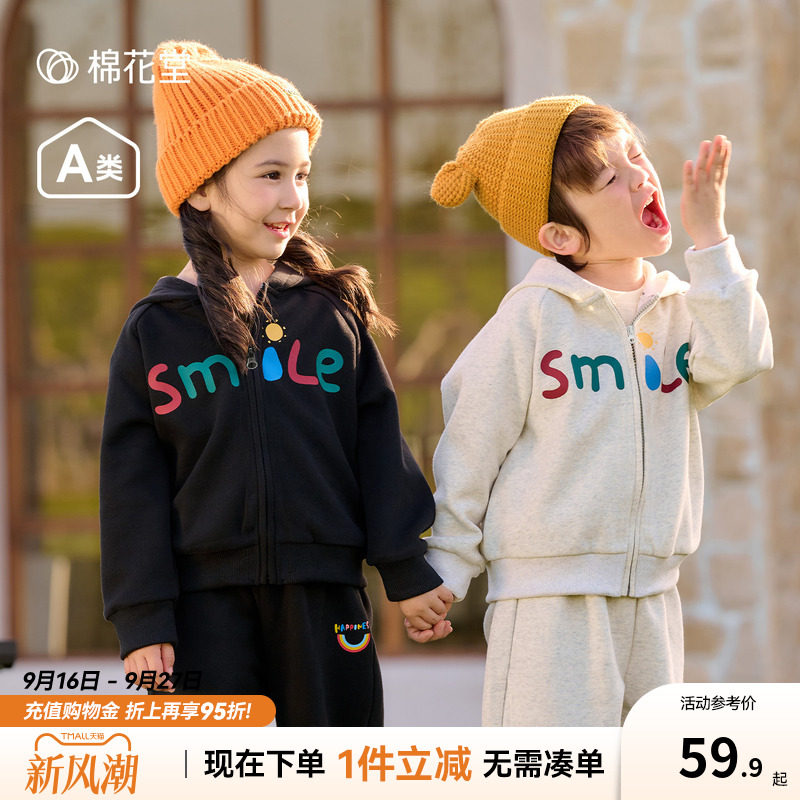 棉花堂儿童连帽外套春秋新款图片