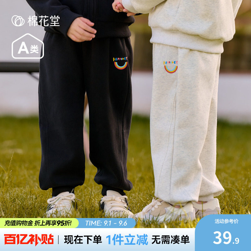 棉花堂儿童针织长裤春秋新款图片