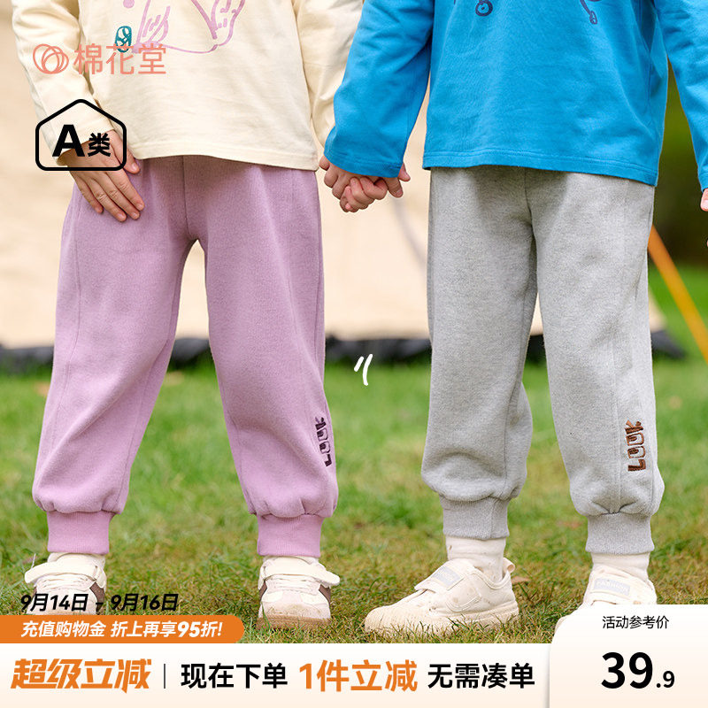 棉花堂儿童针织长裤运动裤图片