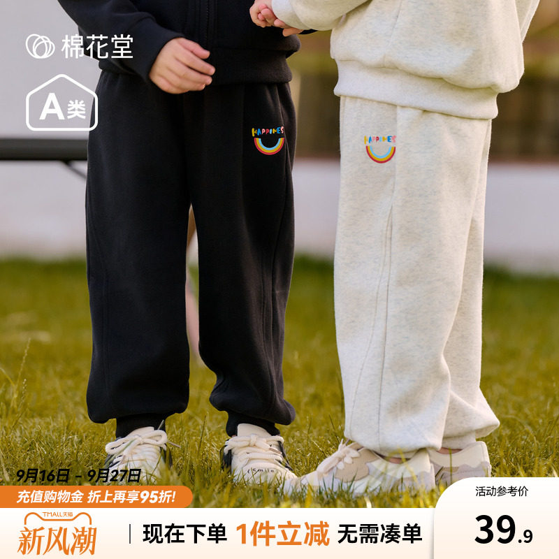 棉花堂儿童针织长裤春秋新款图片