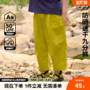 棉花堂儿童防晒速干九分裤 速干 男童长裤 女童夏装 子薄 裤 防晒