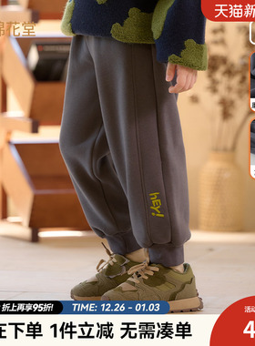 棉花堂童装男童裤子春秋款男孩黑色针织卫裤儿童冬季加绒运动长裤