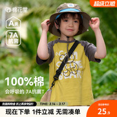 100%棉 儿童短袖 抗菌 新款 T恤男童女童纯棉宝宝上衣 棉花堂夏装