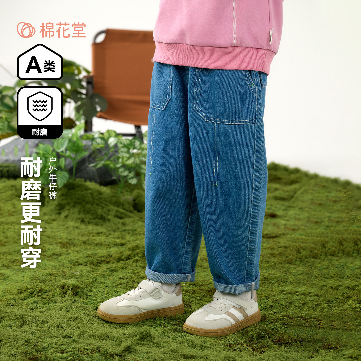 【软牛仔】棉花堂儿童牛仔裤春秋新款儿童裤子耐磨耐穿宝宝长裤潮,童装/婴儿装/亲子装,儿童牛仔裤,淘宝优惠券,粉丝福利购,淘宝优惠卷