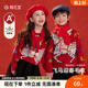 棉花堂宝宝拜年服马年新年毛衣儿童过年衣服线衣男童童装 女童衣服