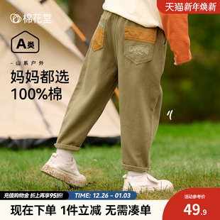 子纯棉休闲裤 儿童春装 工装 男童长裤 棉花堂宝宝裤 裤 春秋 100%棉
