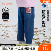 加绒 棉花堂女童牛仔裤 防褪色儿童保暖长裤 秋冬中大童加绒裤 子