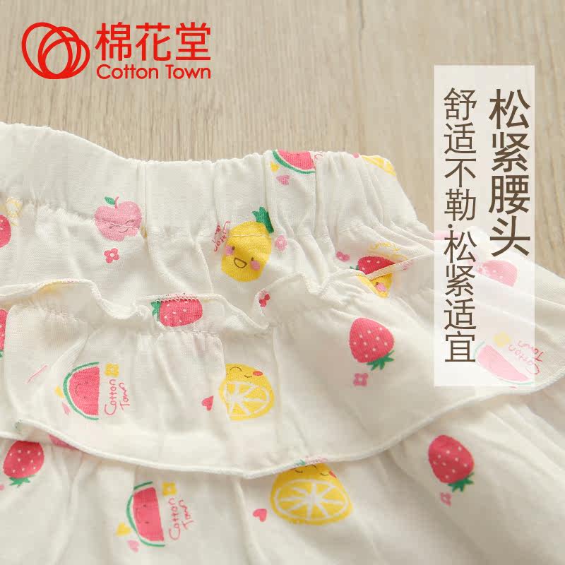 Jupe fillette COTTONTOWN - Ref 2050199 Image 5