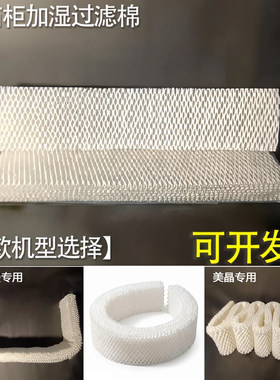 养雪茄加湿棉醇养雪茄棉