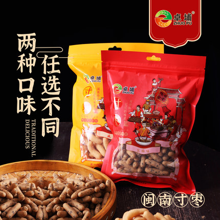 永春卓埔永兴寸枣条闽南特产小吃怀旧零食江米条福建纯手工寸枣酥