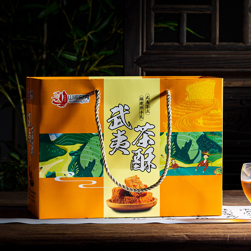 闽南特产小吃 福建伴手礼厦门福州武夷山武夷茶酥礼盒装肉松酥饼