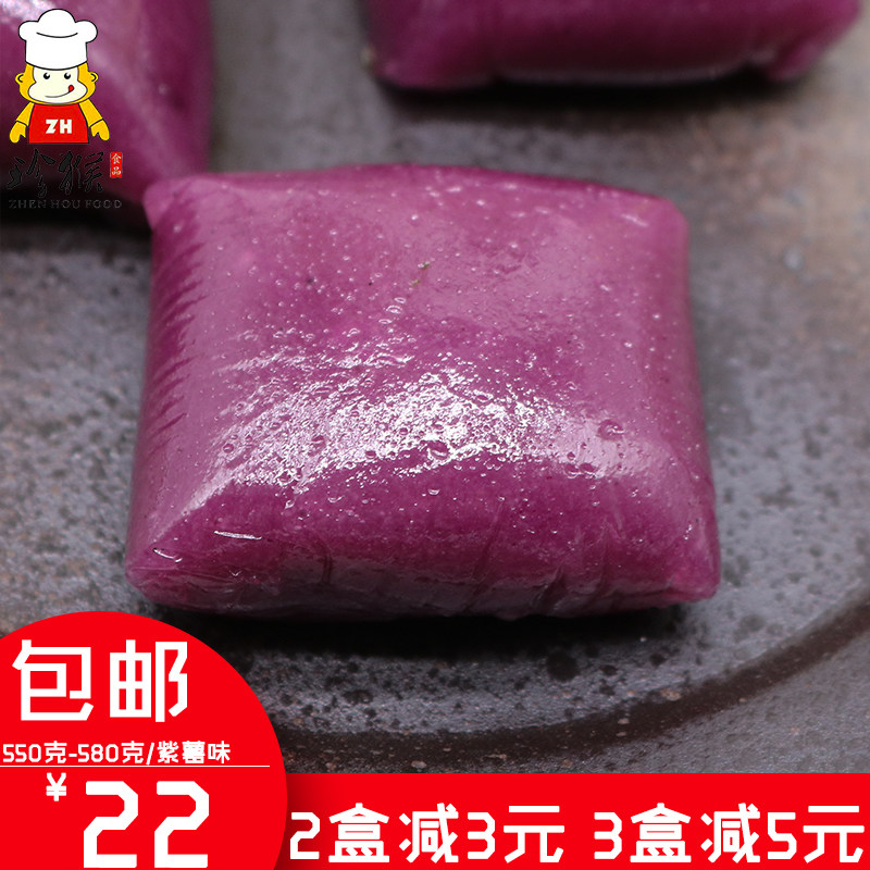 福建闽南风味特产小吃永盛传统糯米无馅麻糍原味麻薯干吃汤圆点心