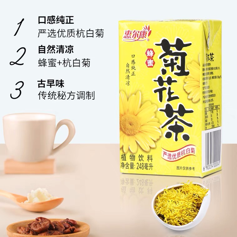 惠尔康植物凉茶饮料菊花茶冬瓜茶整箱24盒清凉茶饮料夏日消暑饮品
