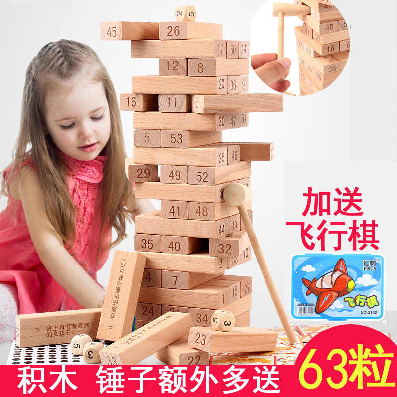 µþµþÀÖ´óºÅ¶ùÍ¯ÒæÖǵþµþ¸ß³é»ýľ³ÉÈ˲ã²ãµþ×ÀÓζ¶ÒôÍæ¾ßÇ××ÓÓÎÏ·
