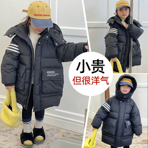 女童羽绒服冬装2023洋气新款小女孩儿童中长款加厚冬季外套潮8岁9