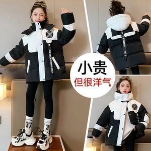 女童羽绒服冬装女孩洋气中大儿童2023新款工装加厚冬季外套潮8岁9