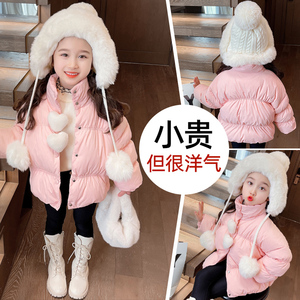 女童羽绒服冬装小女孩儿童面包服加厚冬季宝宝外套新款潮8岁9洋气