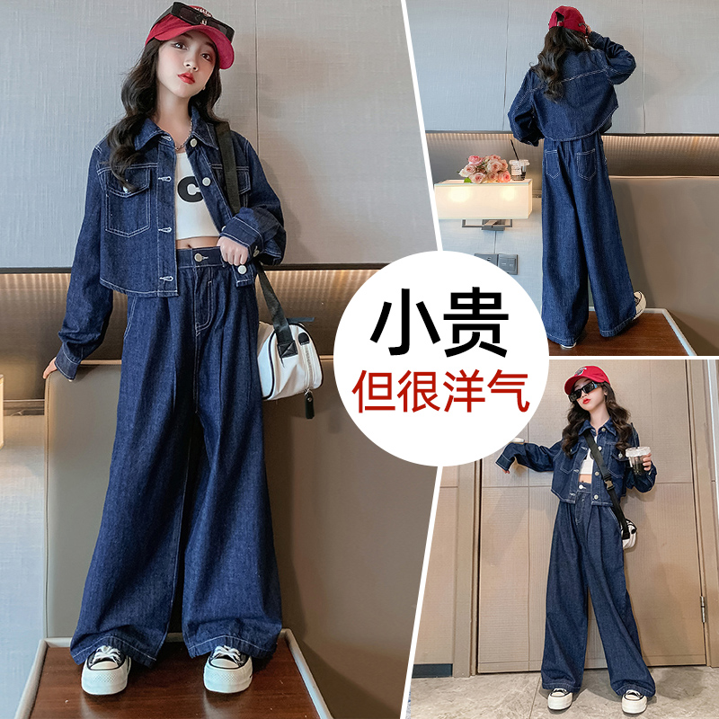 女童春秋款套装牛仔衣服洋气