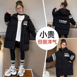 女童洋气羽绒服冬装中长款大女孩儿童2023新款加厚冬季外套潮8岁9