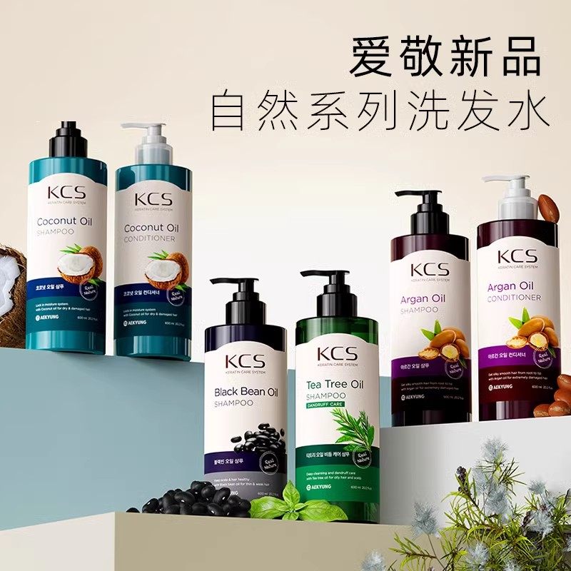 韩国爱敬原瓶进口自然系列洗发水护发素无硅油600g