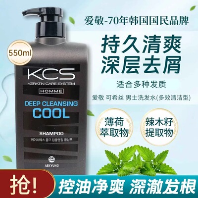 爱敬男士薄荷控油去屑洗发水