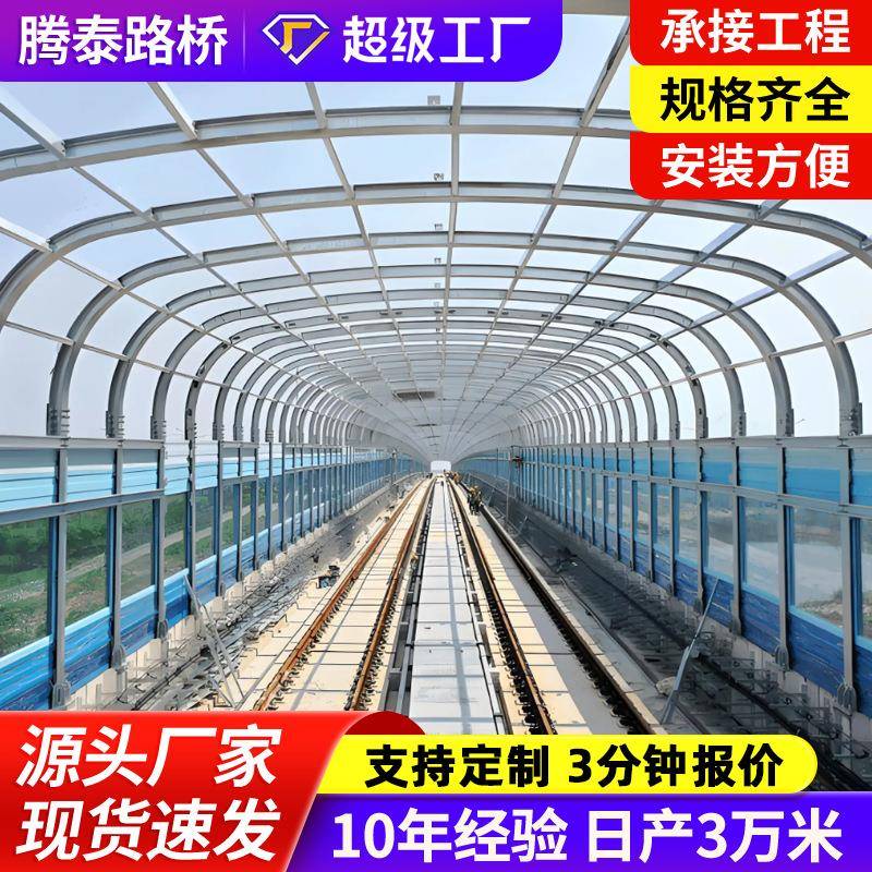地铁火车隔音声屏障城市高速道路降噪吸音墙工厂定制铁路隔音板