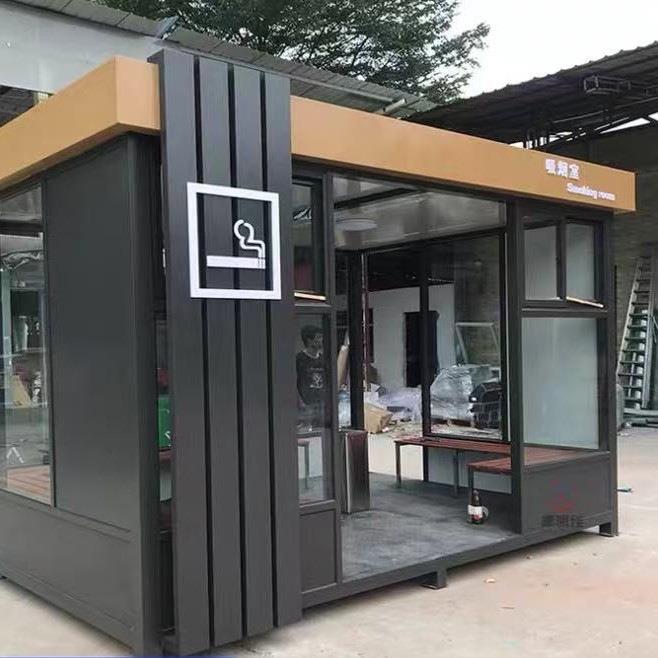 可移动钢结构吸烟室户外岗亭景区医院公共抽烟吸烟亭茶水亭平顶