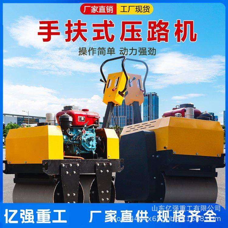 3吨型小型压路机全液压双钢轮压土机手扶座驾草坪路面压实机