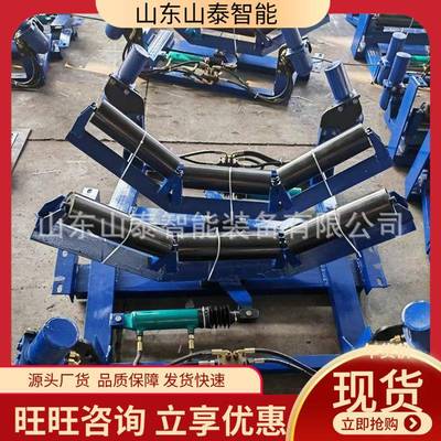 矿用全自动皮带纠偏装置相应速度快矿用全自动皮带纠偏装置