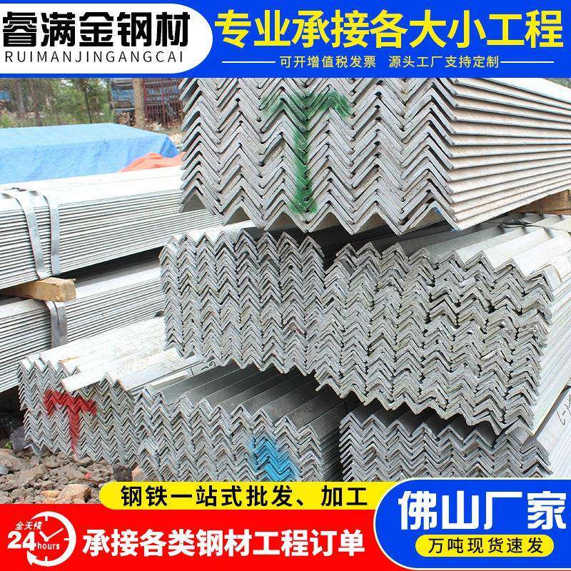 国标10#万能角铁10010010热轧角铁正丰角钢三角铁承重钢材碳钢