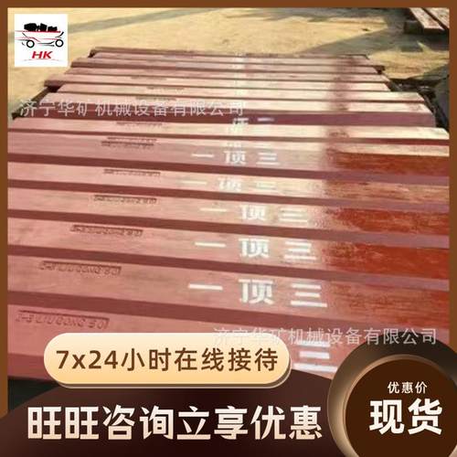 LW800K装载机铲板使用简单装载机铲板体积小巧装载机铲板