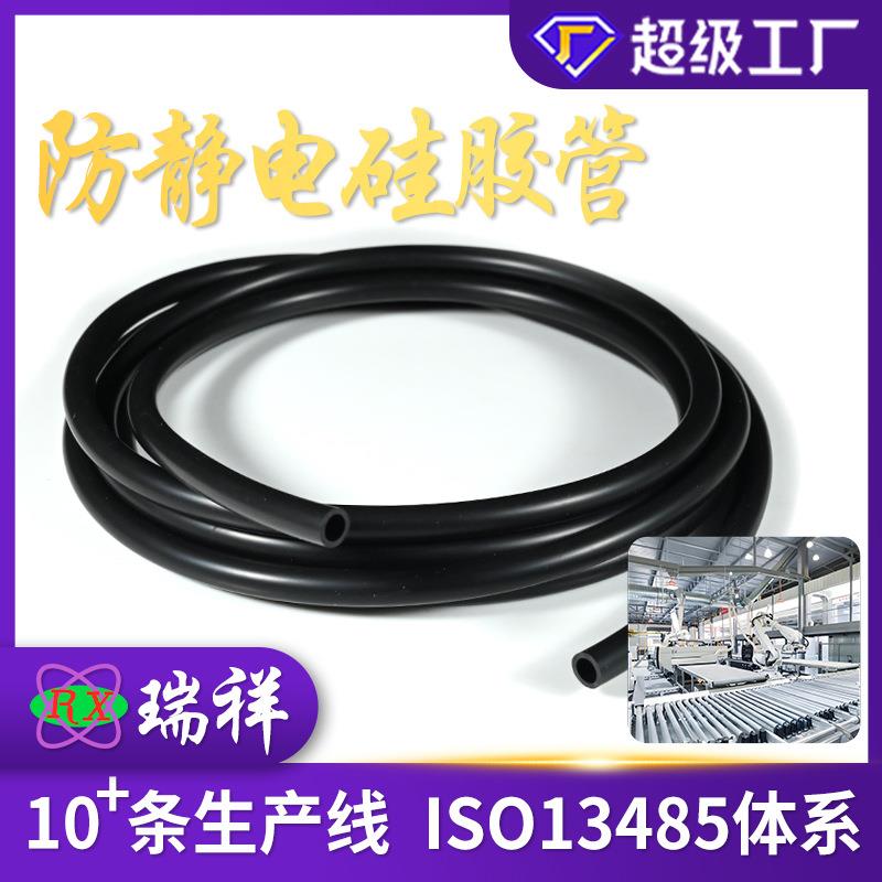 厂家黑色绝缘防静电硅胶管耐磨抗撕硅胶管耐高温黑色防静电硅胶管
