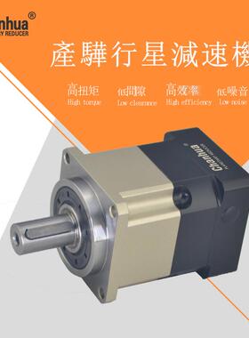 厂家直销AB220-4-S2-P2精密行星减速机,AB220弧分行星减速机