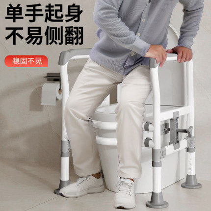 免打孔马桶助力架老人安全防摔神器卫生间坐便器起身扶手栏杆家用